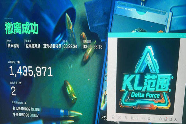 三角洲全息外挂透视自瞄效果