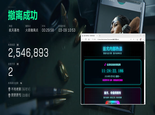 三角洲全息外挂软件效果